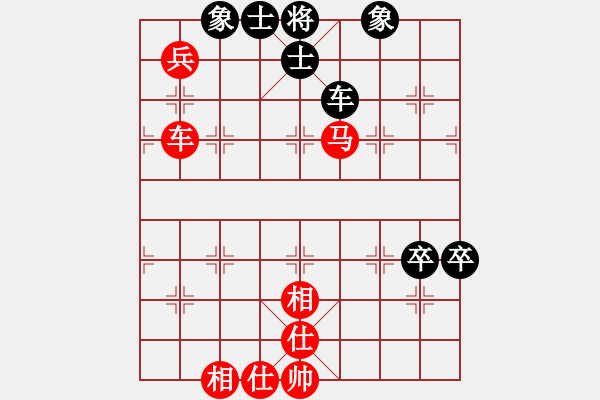 象棋棋譜圖片：羅偉雄 先和 楊威軍 - 步數(shù)：90 