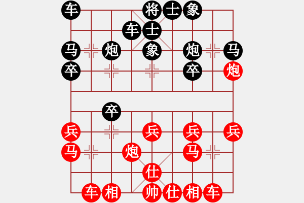 象棋棋譜圖片：第五輪 內(nèi)蒙古 宿少峰 先勝 山西 馬固基 - 步數(shù)：20 