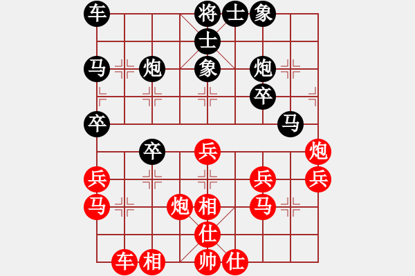 象棋棋譜圖片：第五輪 內(nèi)蒙古 宿少峰 先勝 山西 馬固基 - 步數(shù)：30 