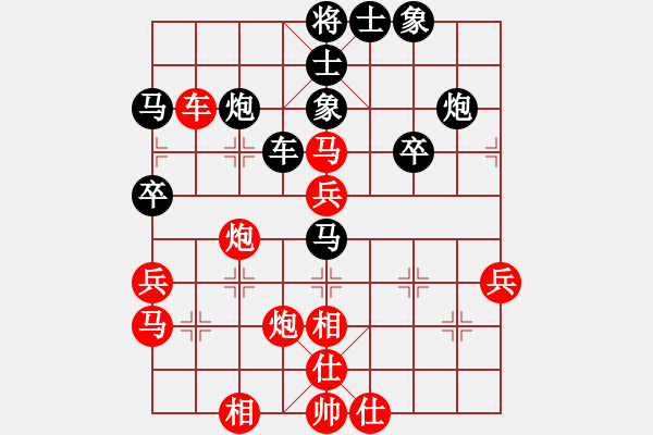 象棋棋譜圖片：第五輪 內(nèi)蒙古 宿少峰 先勝 山西 馬固基 - 步數(shù)：40 