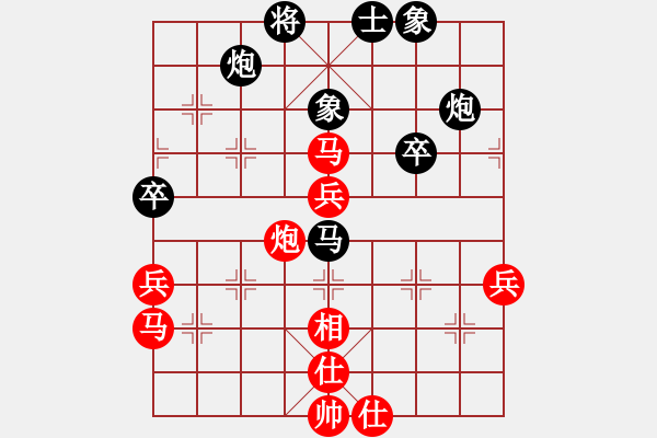 象棋棋譜圖片：第五輪 內(nèi)蒙古 宿少峰 先勝 山西 馬固基 - 步數(shù)：50 