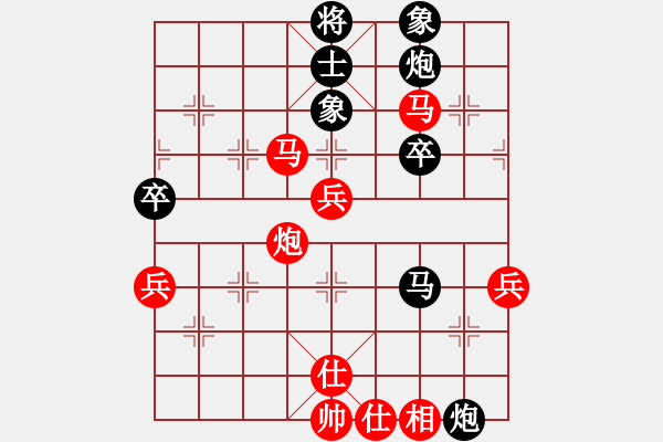 象棋棋譜圖片：第五輪 內(nèi)蒙古 宿少峰 先勝 山西 馬固基 - 步數(shù)：60 