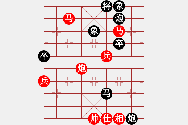 象棋棋譜圖片：第五輪 內(nèi)蒙古 宿少峰 先勝 山西 馬固基 - 步數(shù)：70 