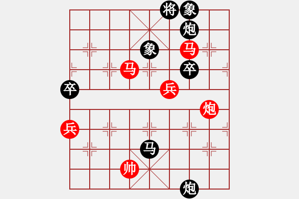 象棋棋譜圖片：第五輪 內(nèi)蒙古 宿少峰 先勝 山西 馬固基 - 步數(shù)：80 