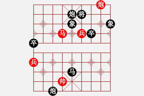 象棋棋譜圖片：第五輪 內(nèi)蒙古 宿少峰 先勝 山西 馬固基 - 步數(shù)：90 