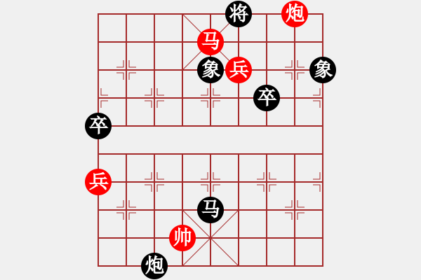 象棋棋譜圖片：第五輪 內(nèi)蒙古 宿少峰 先勝 山西 馬固基 - 步數(shù)：93 