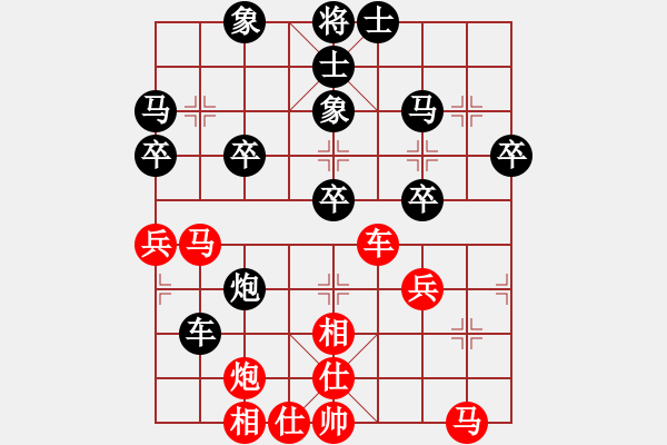 象棋棋譜圖片：省城小小卒(4段)-負-棋魂銀河(4段) - 步數(shù)：30 