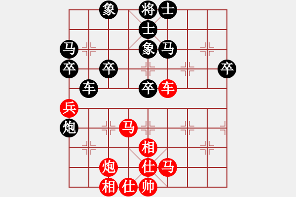 象棋棋譜圖片：省城小小卒(4段)-負-棋魂銀河(4段) - 步數(shù)：40 