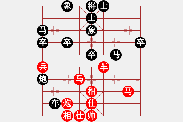 象棋棋譜圖片：省城小小卒(4段)-負-棋魂銀河(4段) - 步數(shù)：44 