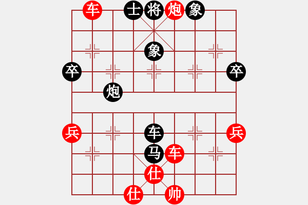 象棋棋譜圖片：趙金成 先勝 于幼華 - 步數(shù)：100 