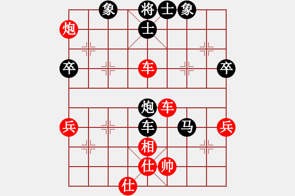 象棋棋譜圖片：趙金成 先勝 于幼華 - 步數(shù)：70 