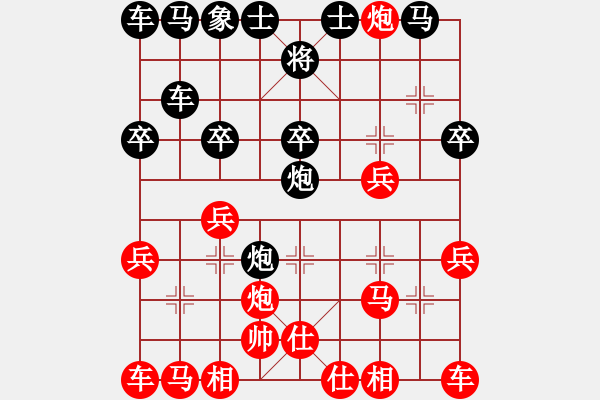 象棋棋譜圖片：萬春林     先勝 王曉華     - 步數(shù)：20 