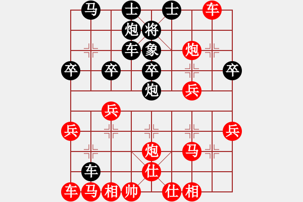 象棋棋譜圖片：萬春林     先勝 王曉華     - 步數(shù)：30 