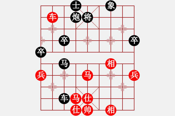 象棋棋譜圖片：萬春林     先勝 王曉華     - 步數(shù)：60 