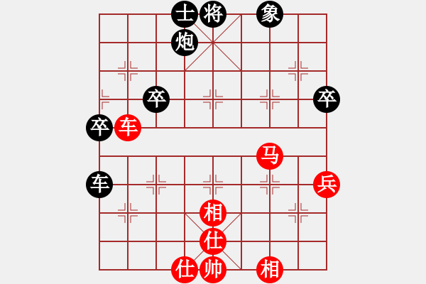 象棋棋譜圖片：萬春林     先勝 王曉華     - 步數(shù)：70 