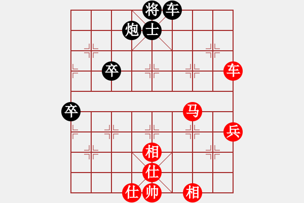 象棋棋譜圖片：萬春林     先勝 王曉華     - 步數(shù)：80 