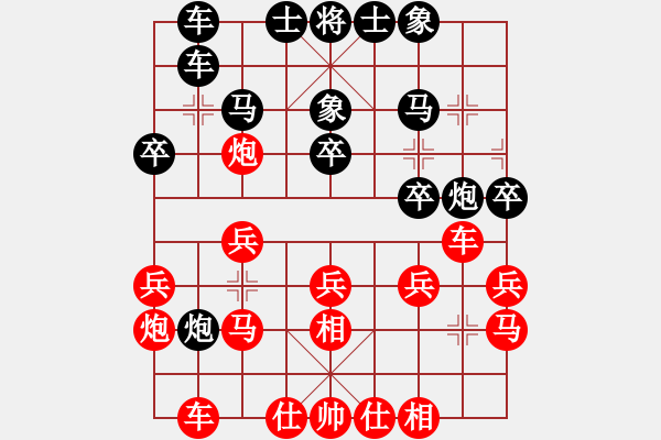 象棋棋谱图片：赵金成 先和 金松 - 步数：20 