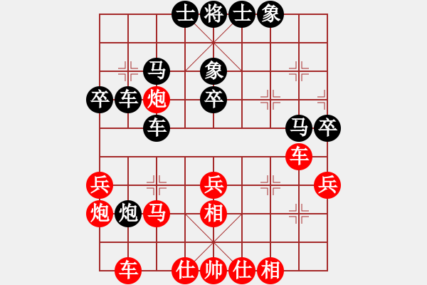 象棋棋谱图片：赵金成 先和 金松 - 步数：30 