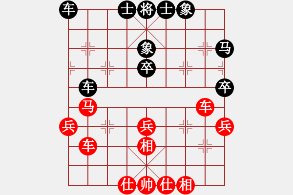 象棋棋谱图片：赵金成 先和 金松 - 步数：40 