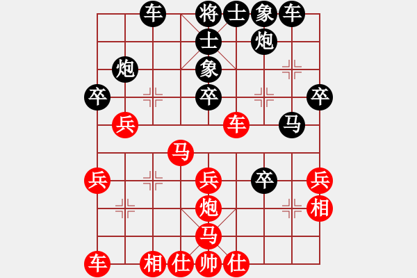 象棋棋譜圖片：棋友-魚(yú)aiq鳥(niǎo)[575644877] -VS- 冰與火[604948851] - 步數(shù)：30 