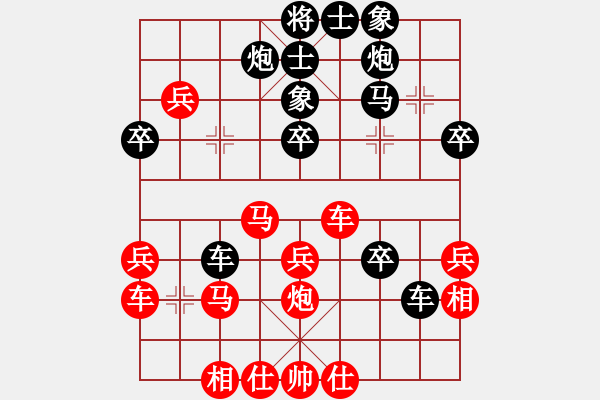 象棋棋譜圖片：棋友-魚(yú)aiq鳥(niǎo)[575644877] -VS- 冰與火[604948851] - 步數(shù)：40 