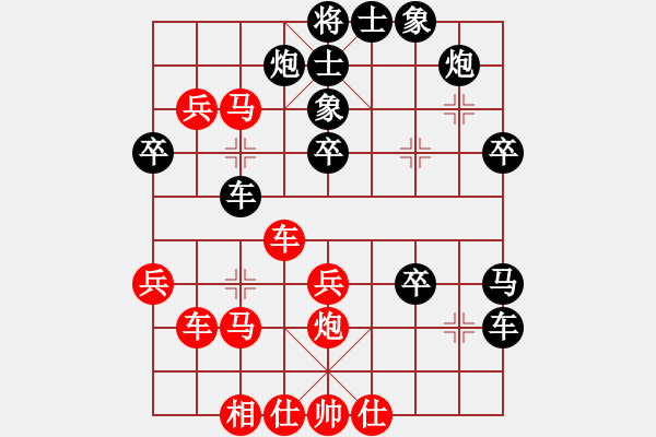 象棋棋譜圖片：棋友-魚(yú)aiq鳥(niǎo)[575644877] -VS- 冰與火[604948851] - 步數(shù)：50 