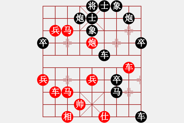 象棋棋譜圖片：棋友-魚(yú)aiq鳥(niǎo)[575644877] -VS- 冰與火[604948851] - 步數(shù)：60 