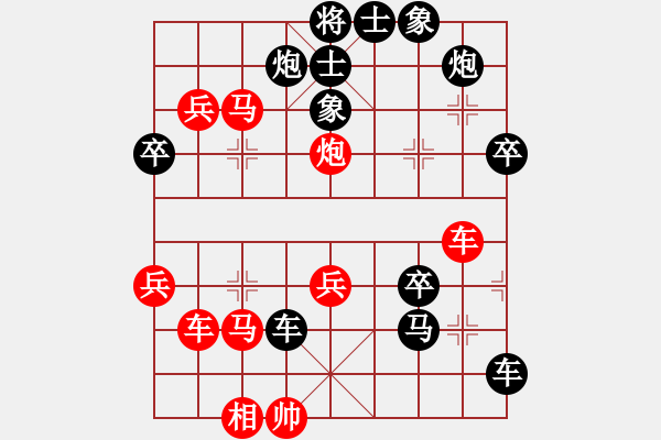 象棋棋譜圖片：棋友-魚(yú)aiq鳥(niǎo)[575644877] -VS- 冰與火[604948851] - 步數(shù)：66 