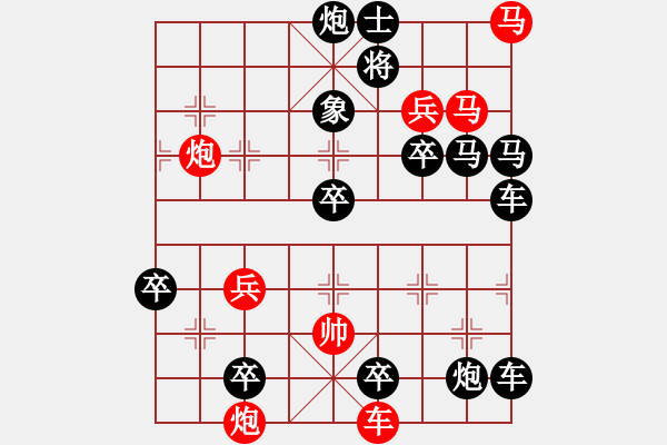 象棋棋譜圖片：《局二》紅先勝 鄧偉雄擬局 - 步數(shù)：0 