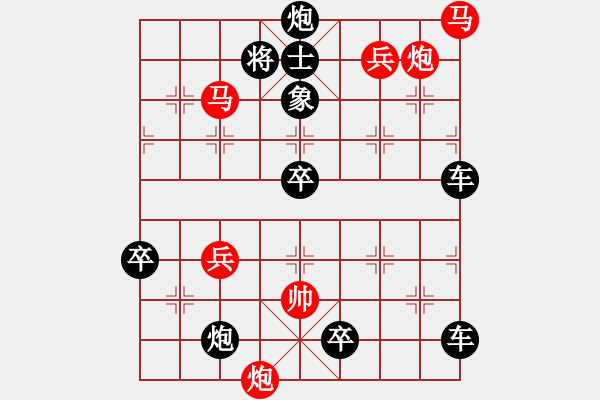 象棋棋譜圖片：《局二》紅先勝 鄧偉雄擬局 - 步數(shù)：120 