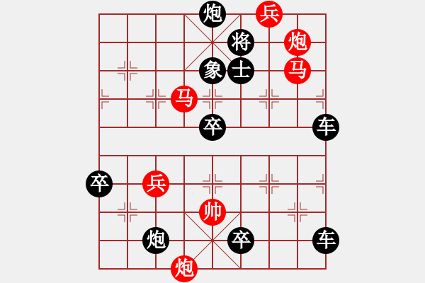 象棋棋譜圖片：《局二》紅先勝 鄧偉雄擬局 - 步數(shù)：139 