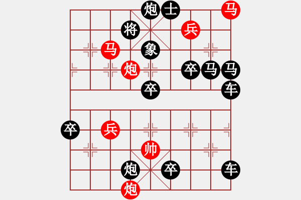 象棋棋譜圖片：《局二》紅先勝 鄧偉雄擬局 - 步數(shù)：20 