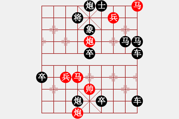 象棋棋譜圖片：《局二》紅先勝 鄧偉雄擬局 - 步數(shù)：60 