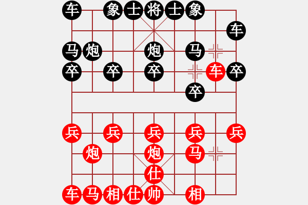 象棋棋譜圖片：陳德泰     先勝 烏韋       - 步數(shù)：10 