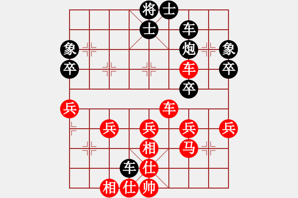 象棋棋譜圖片：陳德泰     先勝 烏韋       - 步數(shù)：39 