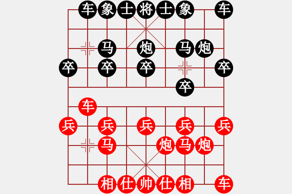 象棋棋譜圖片：劉宗澤         先勝 倪敏           - 步數(shù)：10 