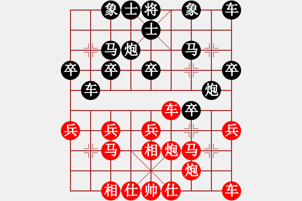 象棋棋譜圖片：劉宗澤         先勝 倪敏           - 步數(shù)：20 