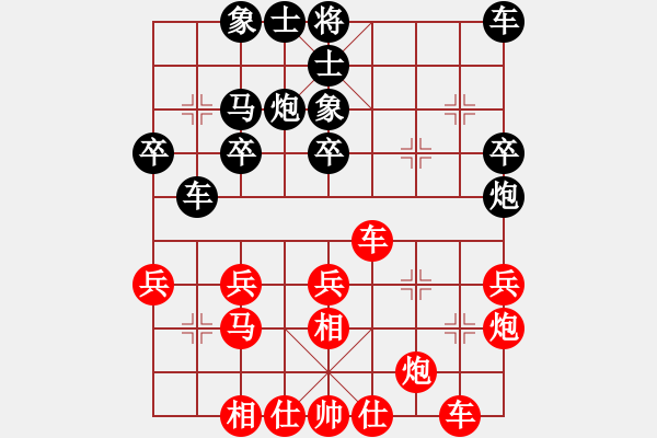 象棋棋譜圖片：劉宗澤         先勝 倪敏           - 步數(shù)：30 