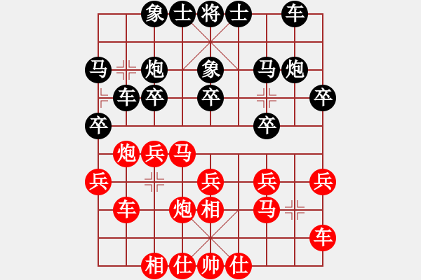 象棋棋谱图片：重庆 米庆德 负 四川 李少庚 - 步数：20 