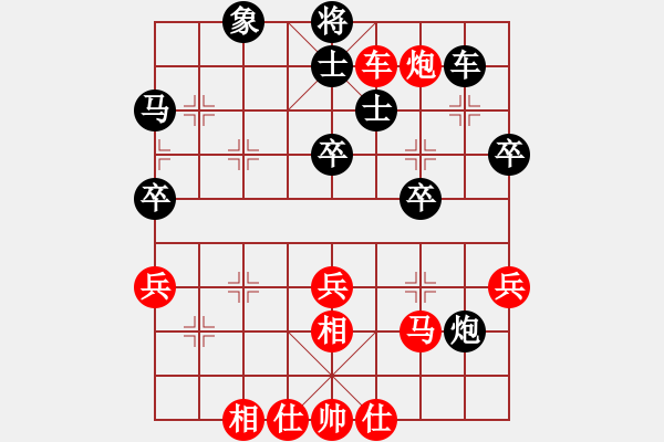 象棋棋谱图片：重庆 米庆德 负 四川 李少庚 - 步数：50 