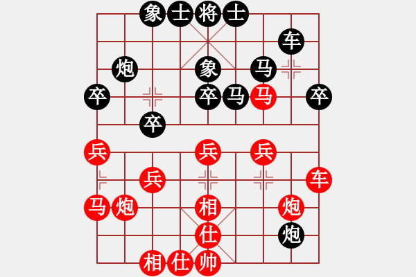 象棋棋谱图片：张欣 先和 张强 - 步数：30 