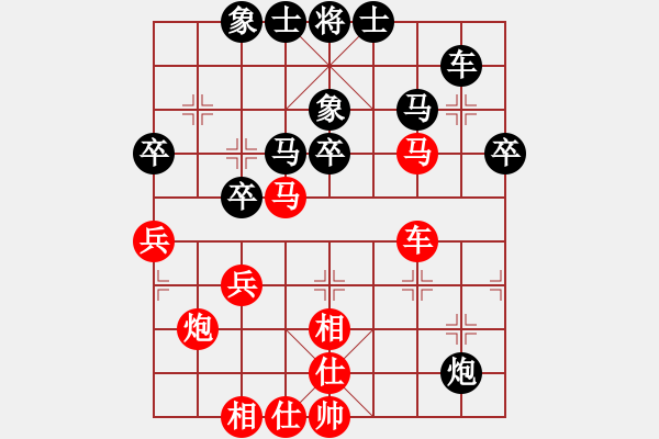 象棋棋谱图片：张欣 先和 张强 - 步数：40 