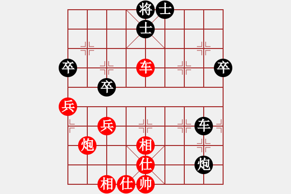 象棋棋谱图片：张欣 先和 张强 - 步数：50 