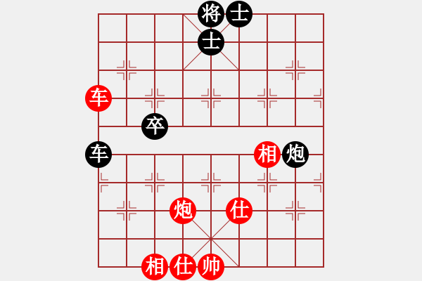 象棋棋譜圖片：張欣 先和 張強(qiáng) - 步數(shù)：60 