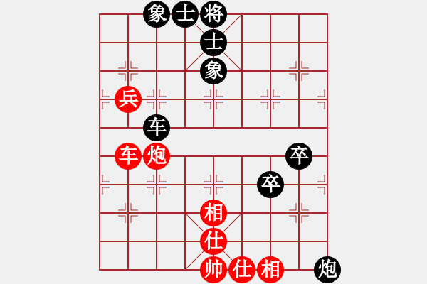 象棋棋譜圖片：bbboy002(5級(jí))-負(fù)-大雕(8級(jí)) - 步數(shù)：100 