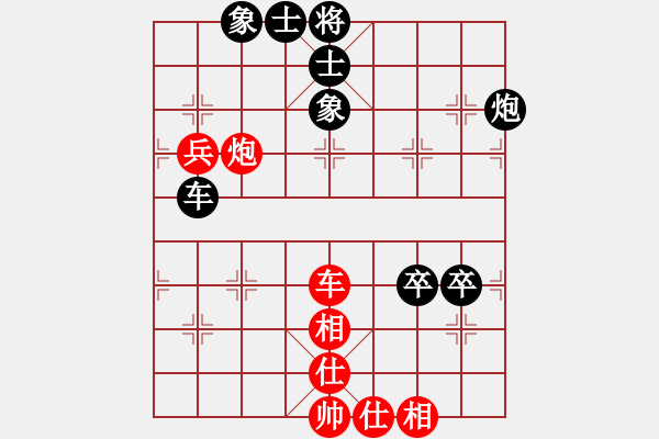 象棋棋譜圖片：bbboy002(5級(jí))-負(fù)-大雕(8級(jí)) - 步數(shù)：110 