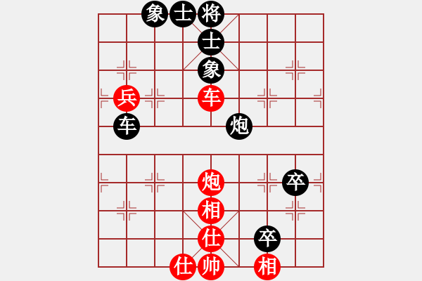 象棋棋譜圖片：bbboy002(5級(jí))-負(fù)-大雕(8級(jí)) - 步數(shù)：120 