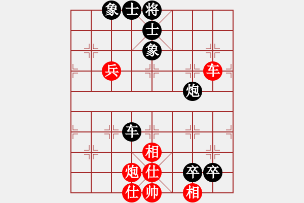 象棋棋譜圖片：bbboy002(5級(jí))-負(fù)-大雕(8級(jí)) - 步數(shù)：130 