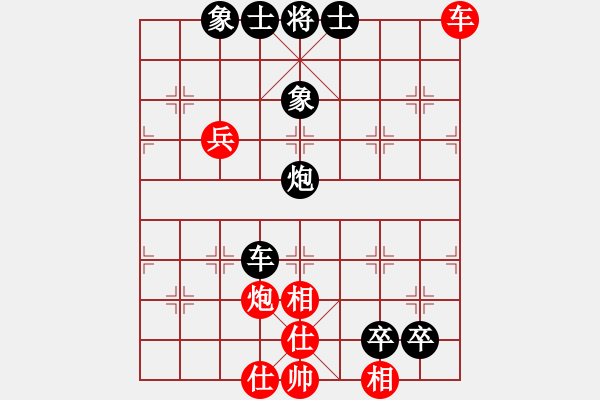 象棋棋譜圖片：bbboy002(5級(jí))-負(fù)-大雕(8級(jí)) - 步數(shù)：140 