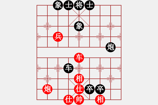 象棋棋譜圖片：bbboy002(5級(jí))-負(fù)-大雕(8級(jí)) - 步數(shù)：150 